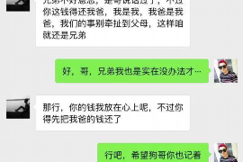 仙桃工资清欠服务