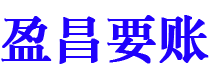 仙桃讨债公司